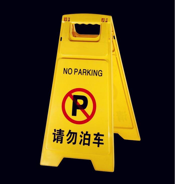 模塑事业部